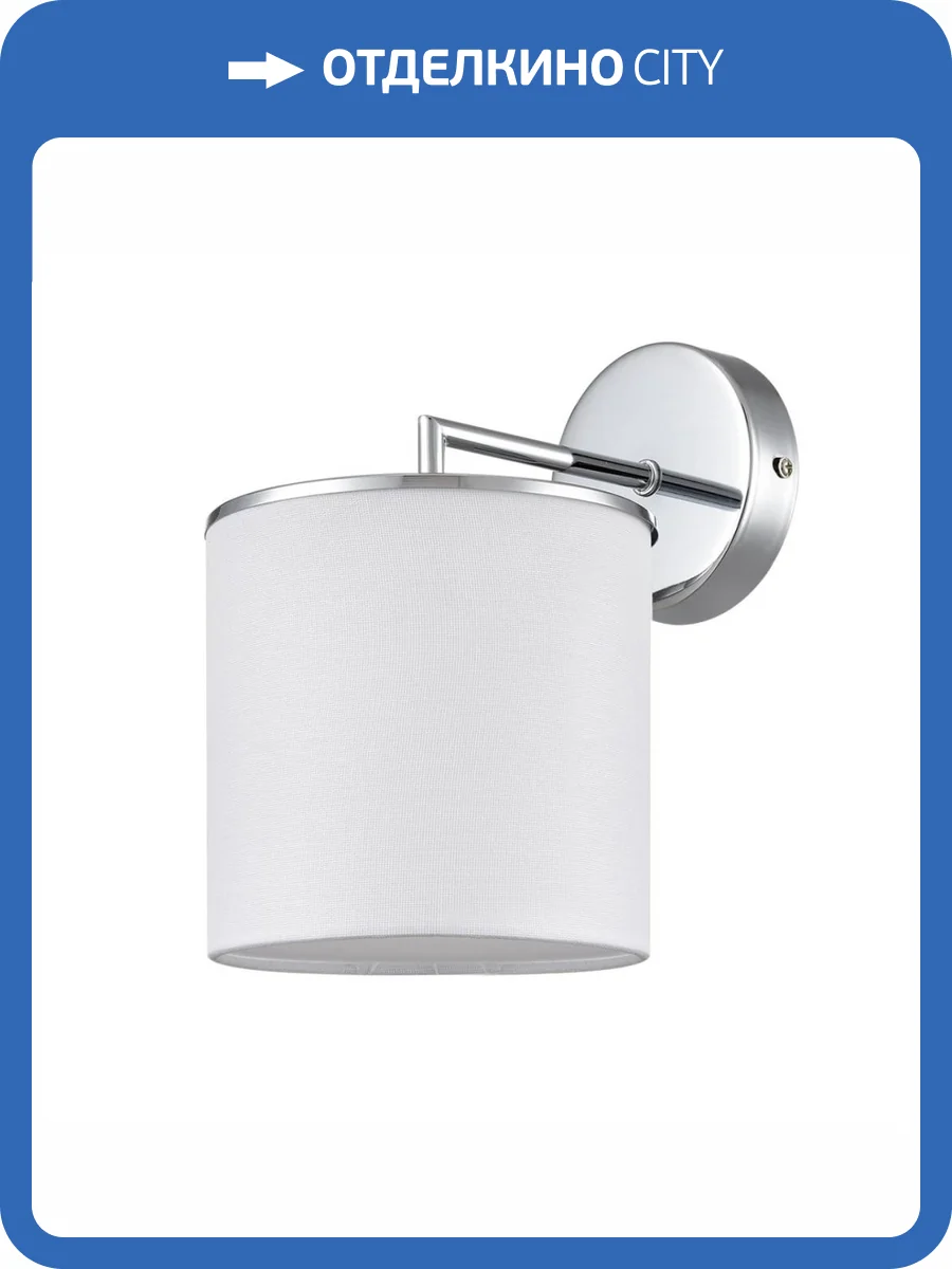 Бра Lumion Classi Suntori 6591/1W фото 3