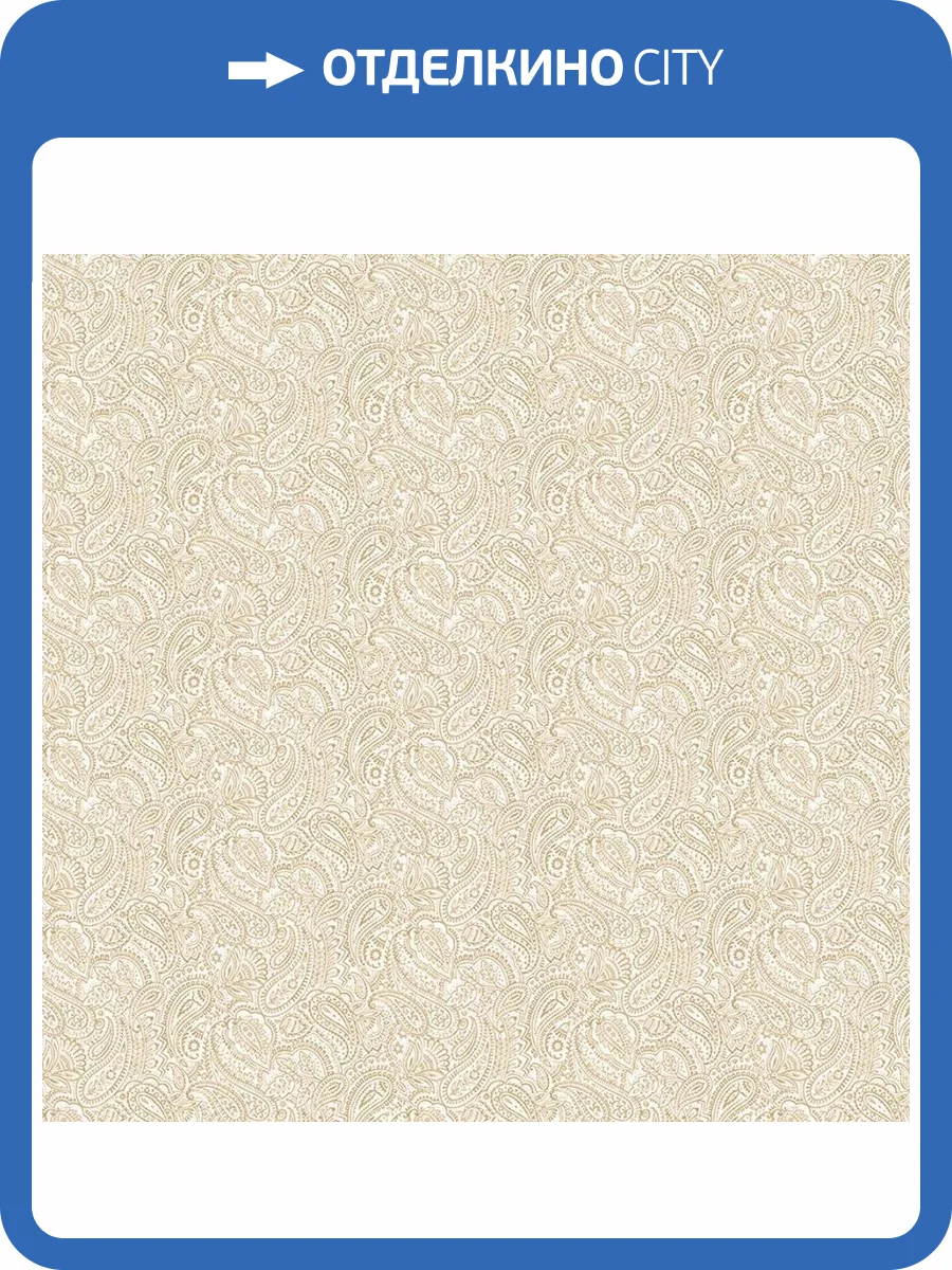 Обои флизелиновые Aura Small Prints G56689 фото 3