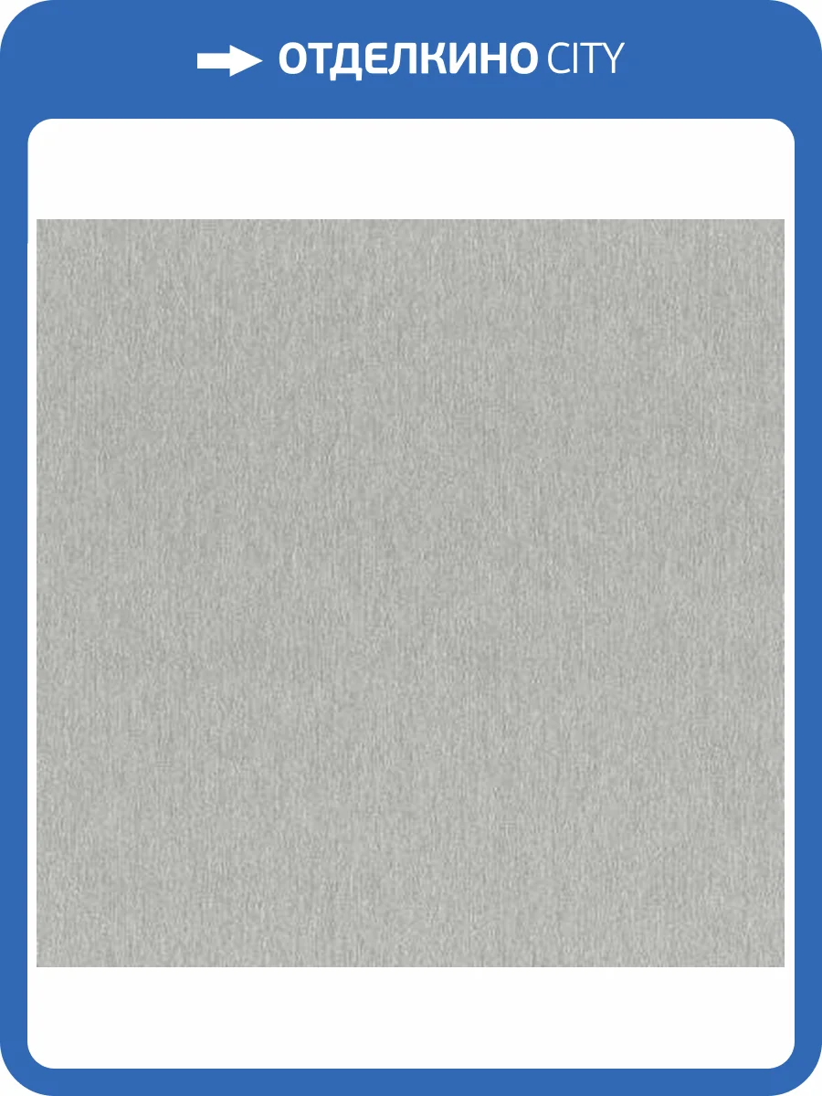 Обои Rasch Sky Lounge 608670 фото 2