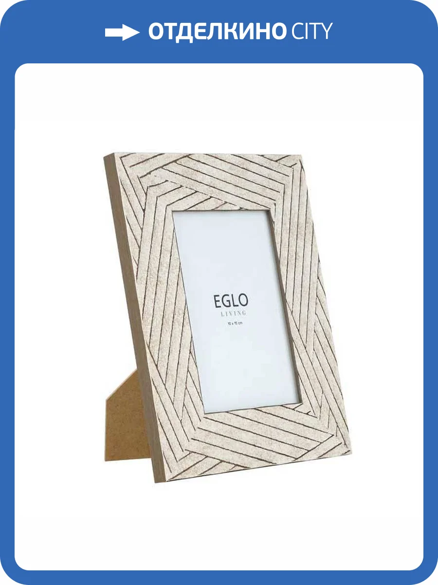 Фоторамка Eglo Kemayan 423074 фото 2
