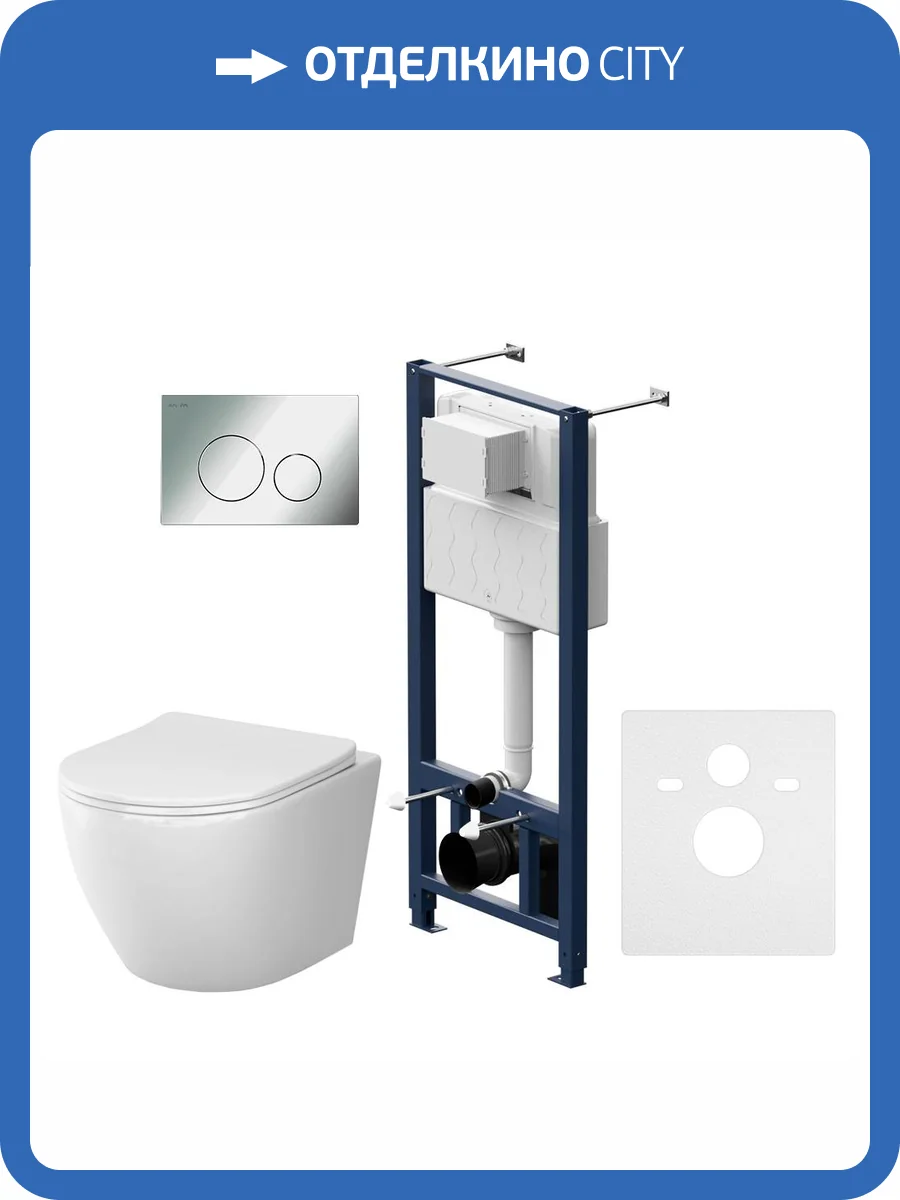 Унитаз подвесной с инсталляцией Am.Pm Like IS49051.801900 с крышкой-сиденьем микролифт, с кнопкой глянцевый хром фото 4