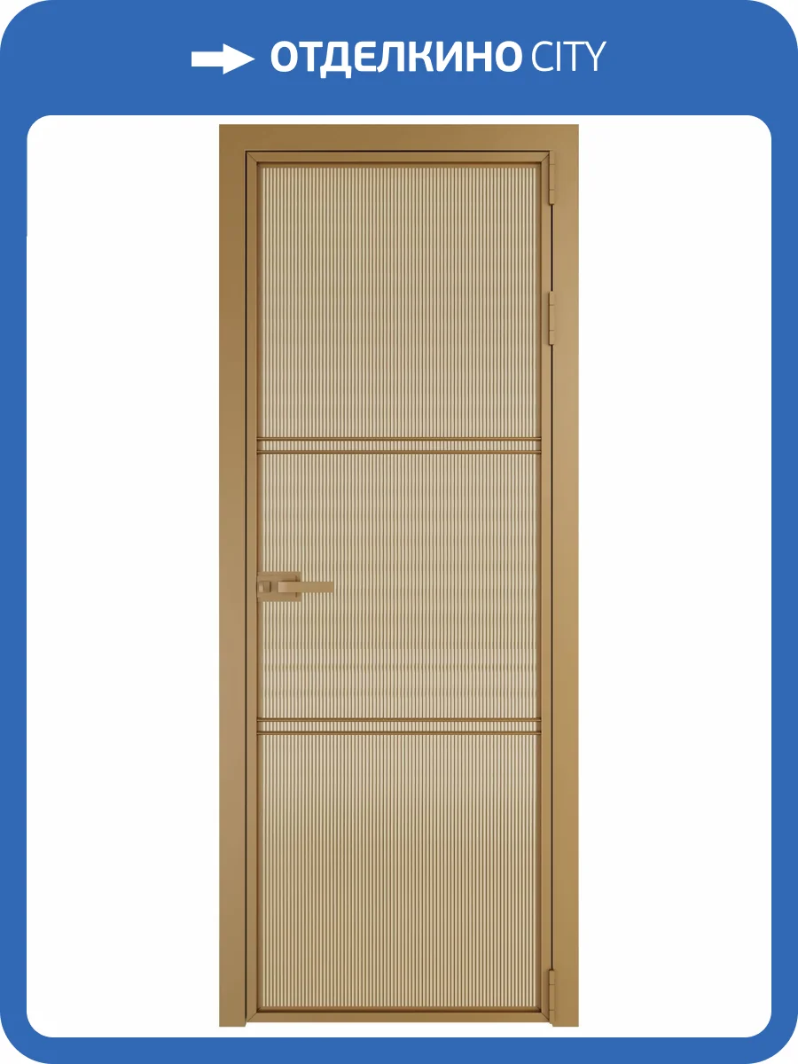Межкомнатная дверь Profil Doors 3 AX цвет профиля Золото, стекло безопасное 6 мм мору золото 700x2000 фото 2