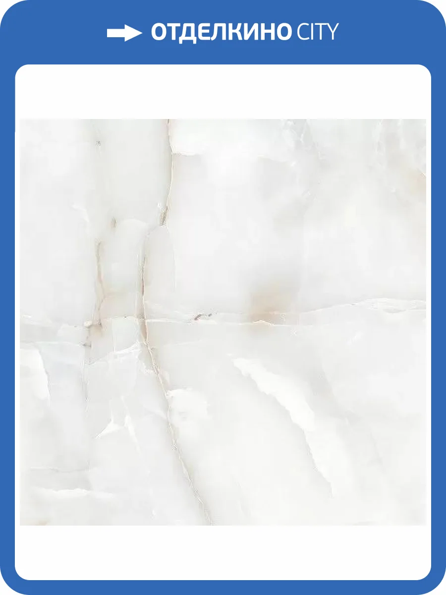 Керамогранит Italica Aquarius Onyx Grey Polished 60x60 фото 3