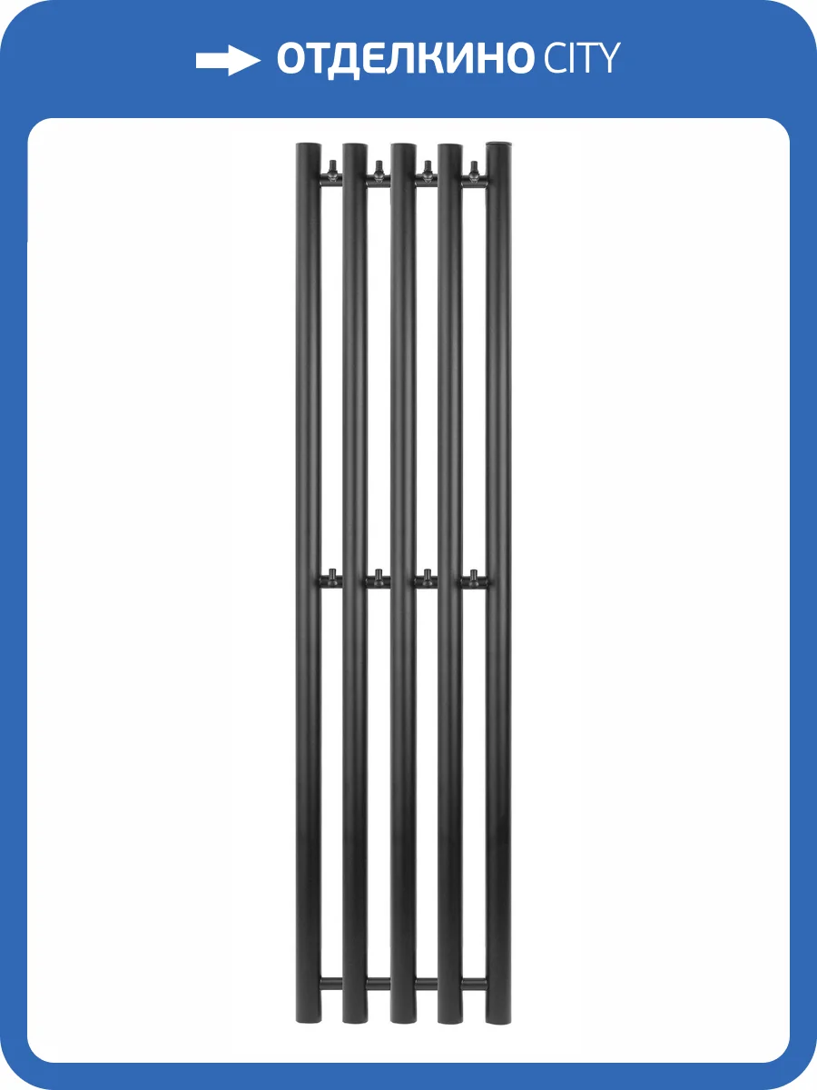 Полотенцесушитель электрический Secado Бергамо 5К 4673739201053, 1500x280, черный матовый фото 5