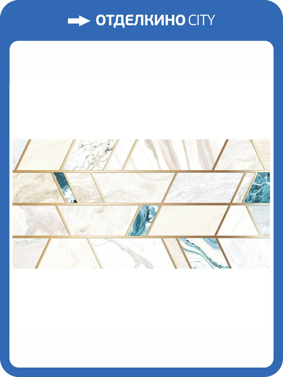 Керамическая плитка New Trend Dover WT9DOV55 24.9x50 фото 2