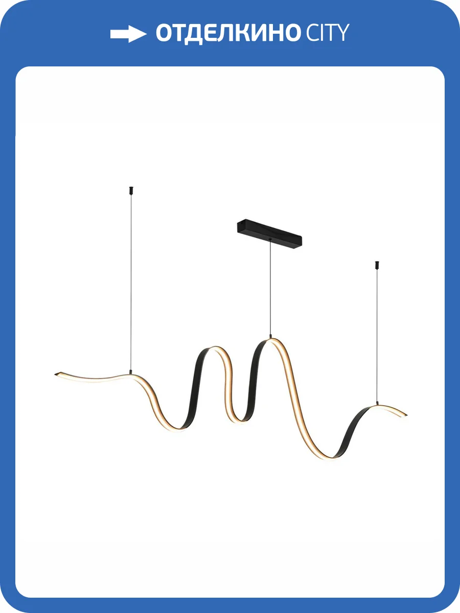 Подвесной светильник Odeon Light Nastro 7025/52L фото 6