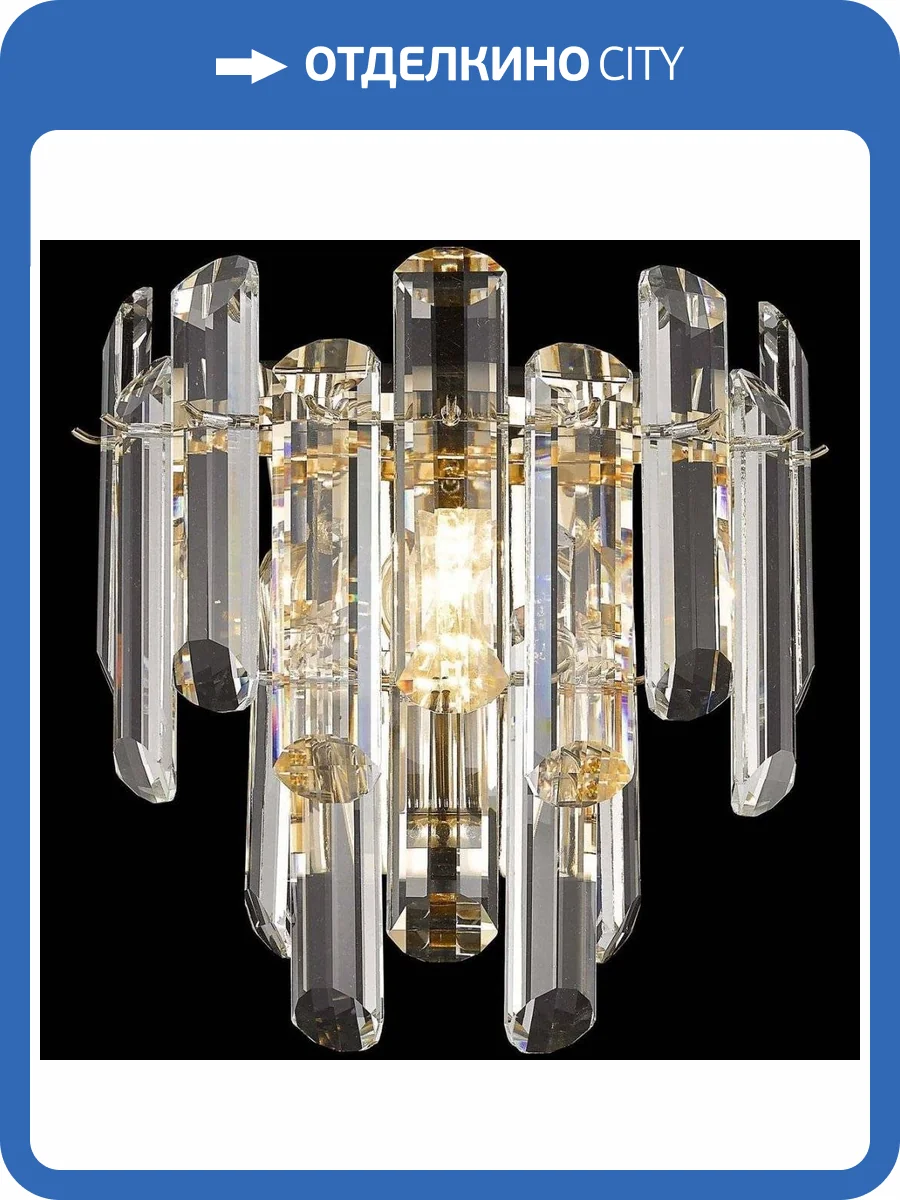 Настенный светильник Wertmark Lazzara WE107.02.301 фото 2