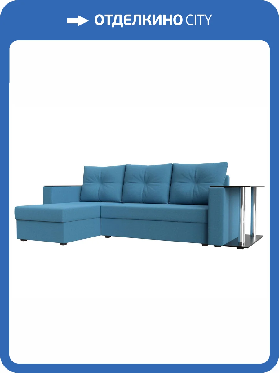 Диван угловой Лига Диванов Атланта Лайт 121165L амур голубой, левый угол фото 10