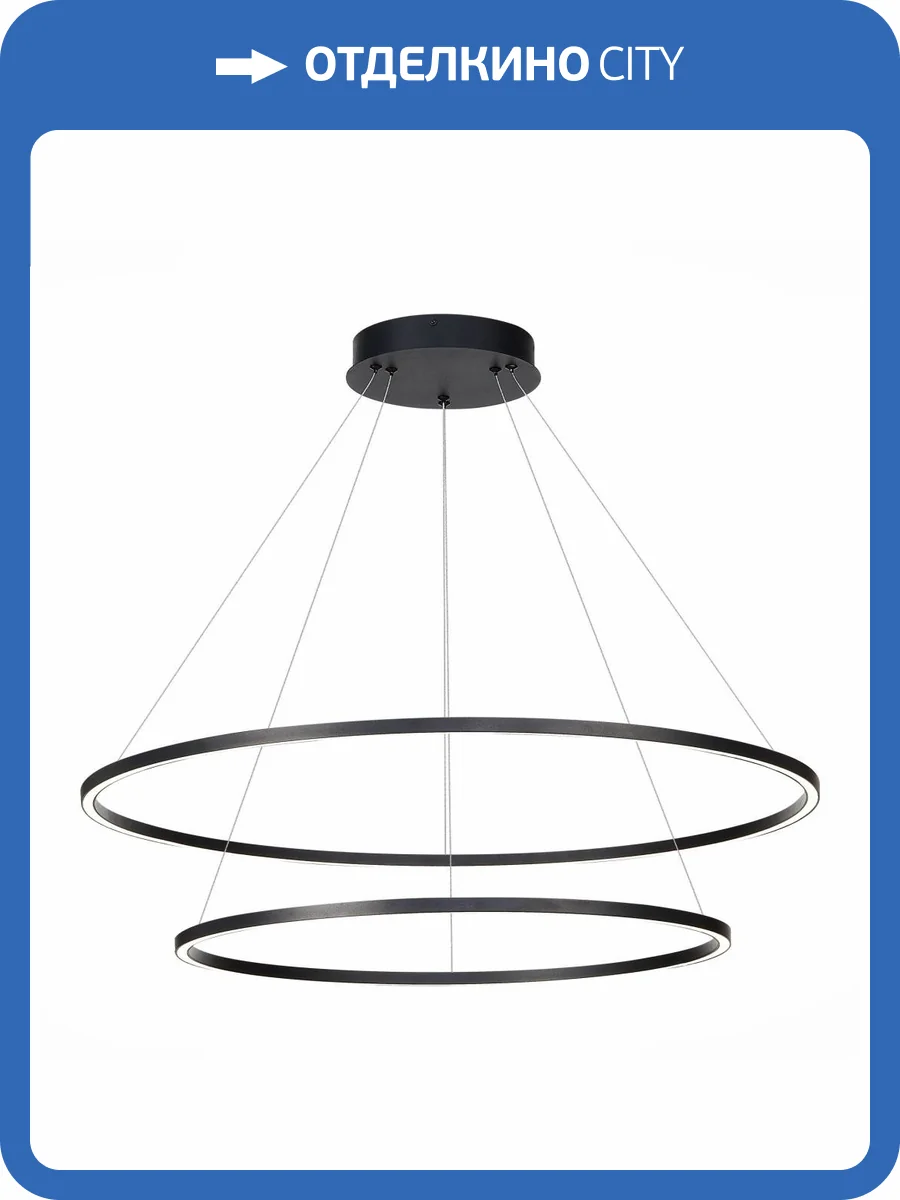 Подвесной светильник ST Luce ST605.403.91 фото 2