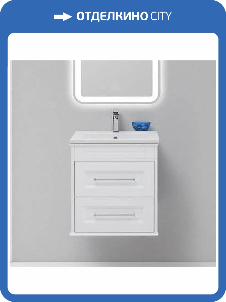 Тумба с раковиной Aquanet Бостон М 60 ручки хром фото 5