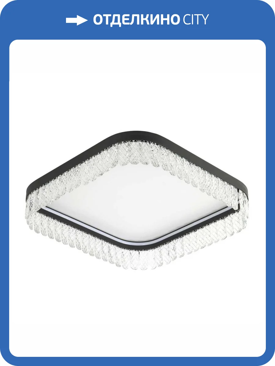 Потолочный светильник LED4U L8031-500 BK фото 2