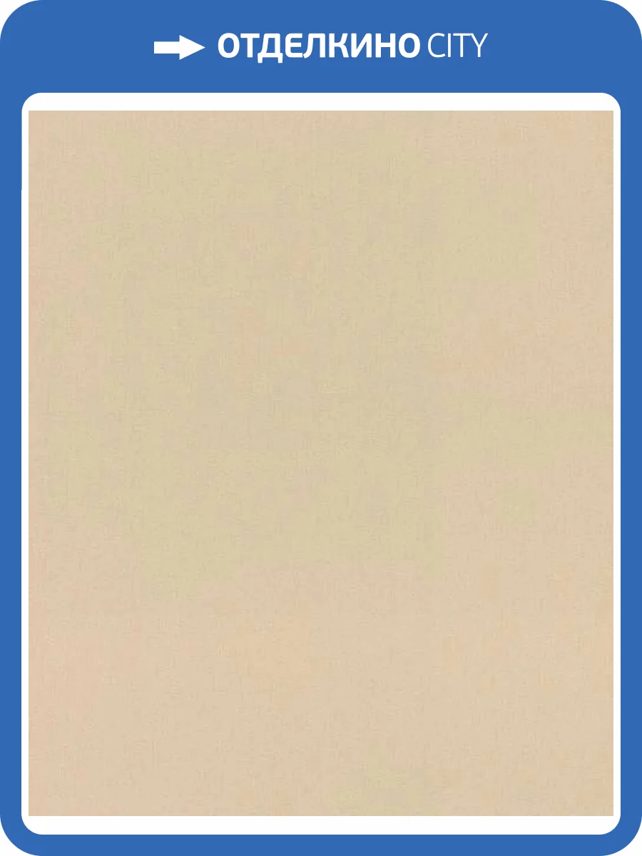 Обои Rasch Amara 720150 фото 2