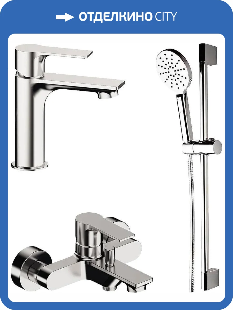 Душевой комплект Remer Energy EY0512315LMPI фото 6