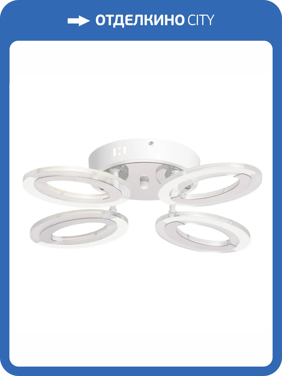 Потолочный светильник De City Мадлен 424015404 фото 11