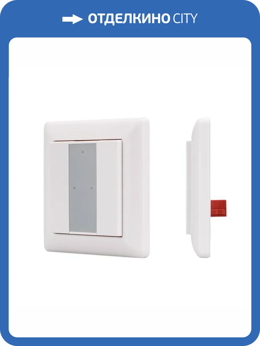 Панель диммер Arlight Knob 23487 фото 6