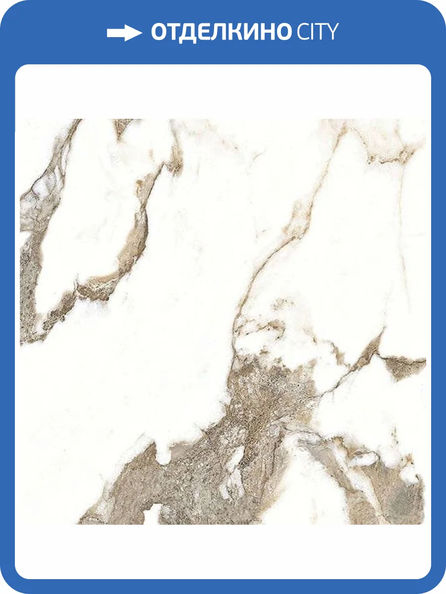 Керамогранит Absolut Gres Aura Oro AB 1127G Gloss 60x60 фото 10