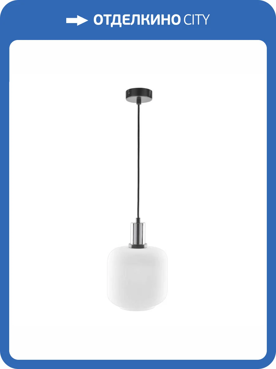 Подвесной светильник 33 Идеи PND141.01.01.003.BL-S34WH фото 3