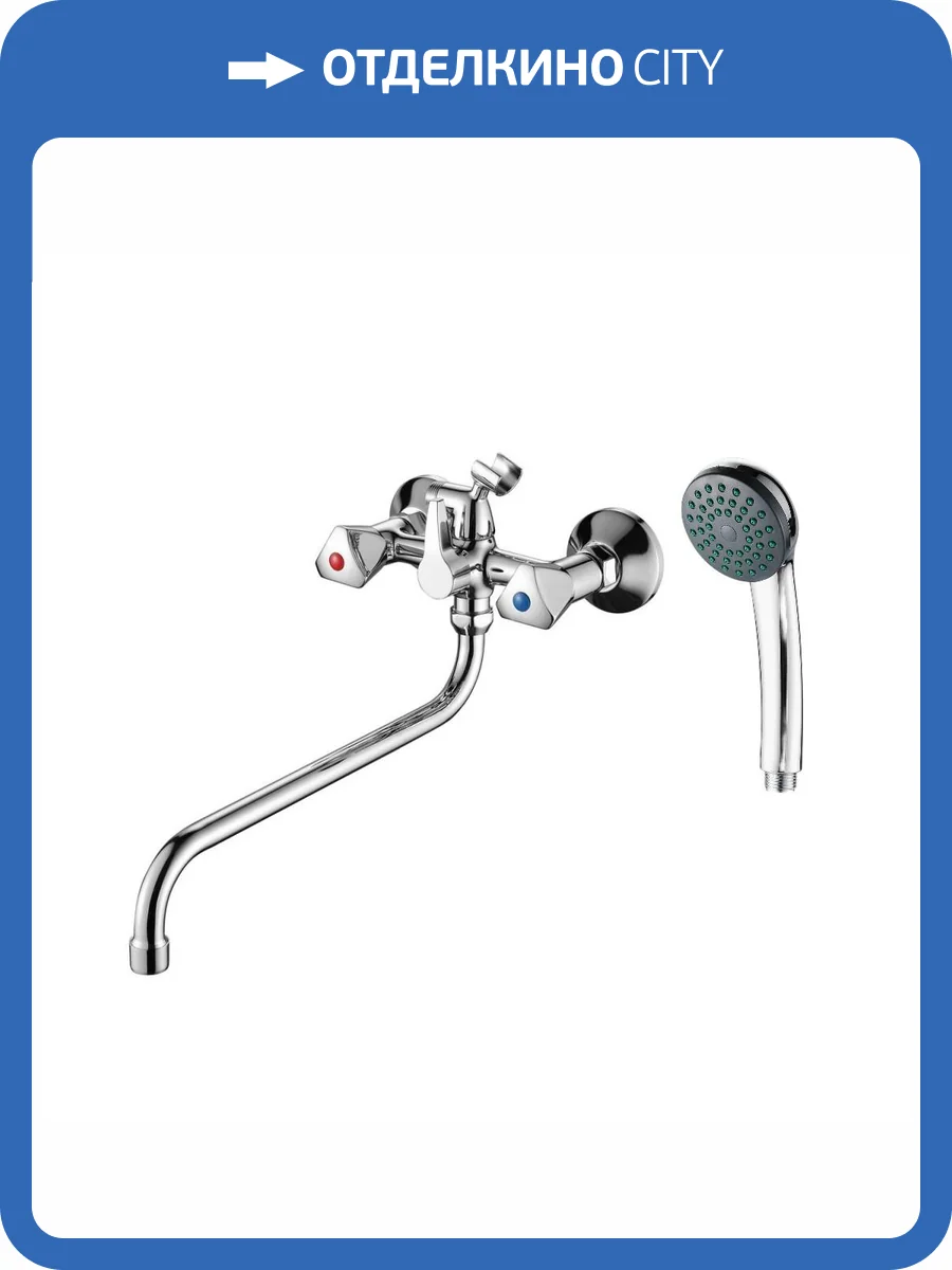 Смеситель для ванны Fashun A2211-2 хром фото 3