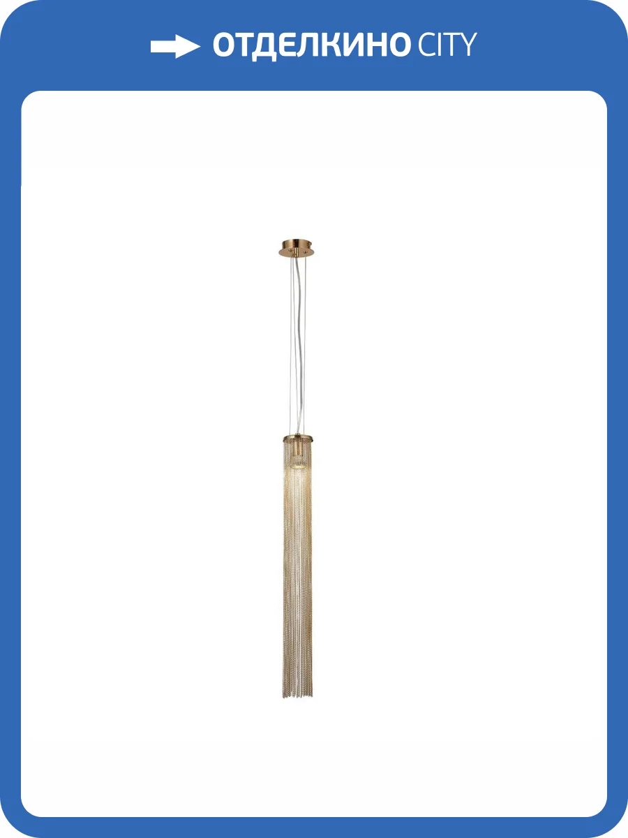 Подвесной светильник Favourite Misterio 2849-1P фото 4