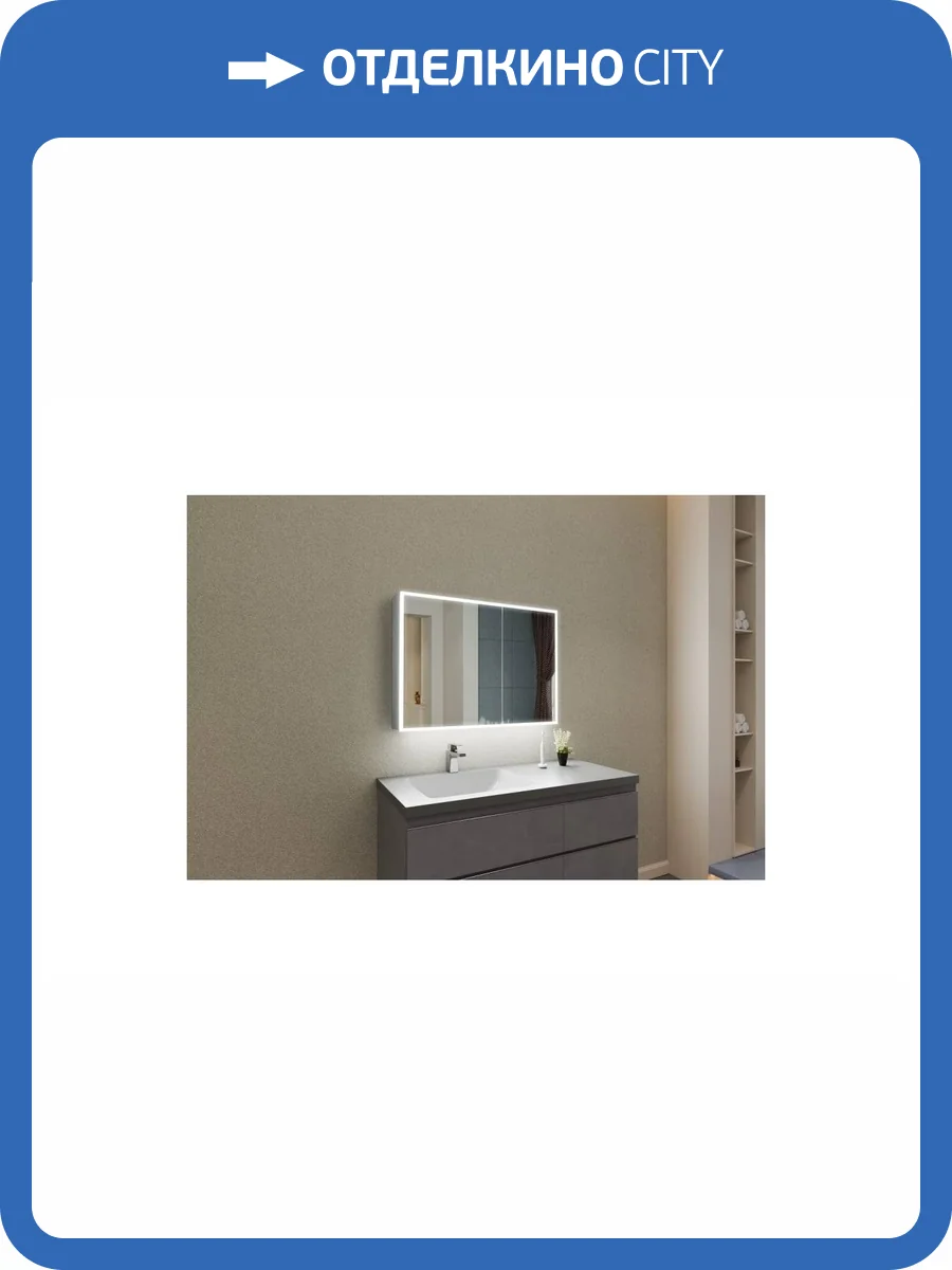 Зеркало-шкаф Esbano ES-3809D ESMT3809D с LED-подсветкой корпуса и внутренней подсветкой двух отделов 90x70см фото 5