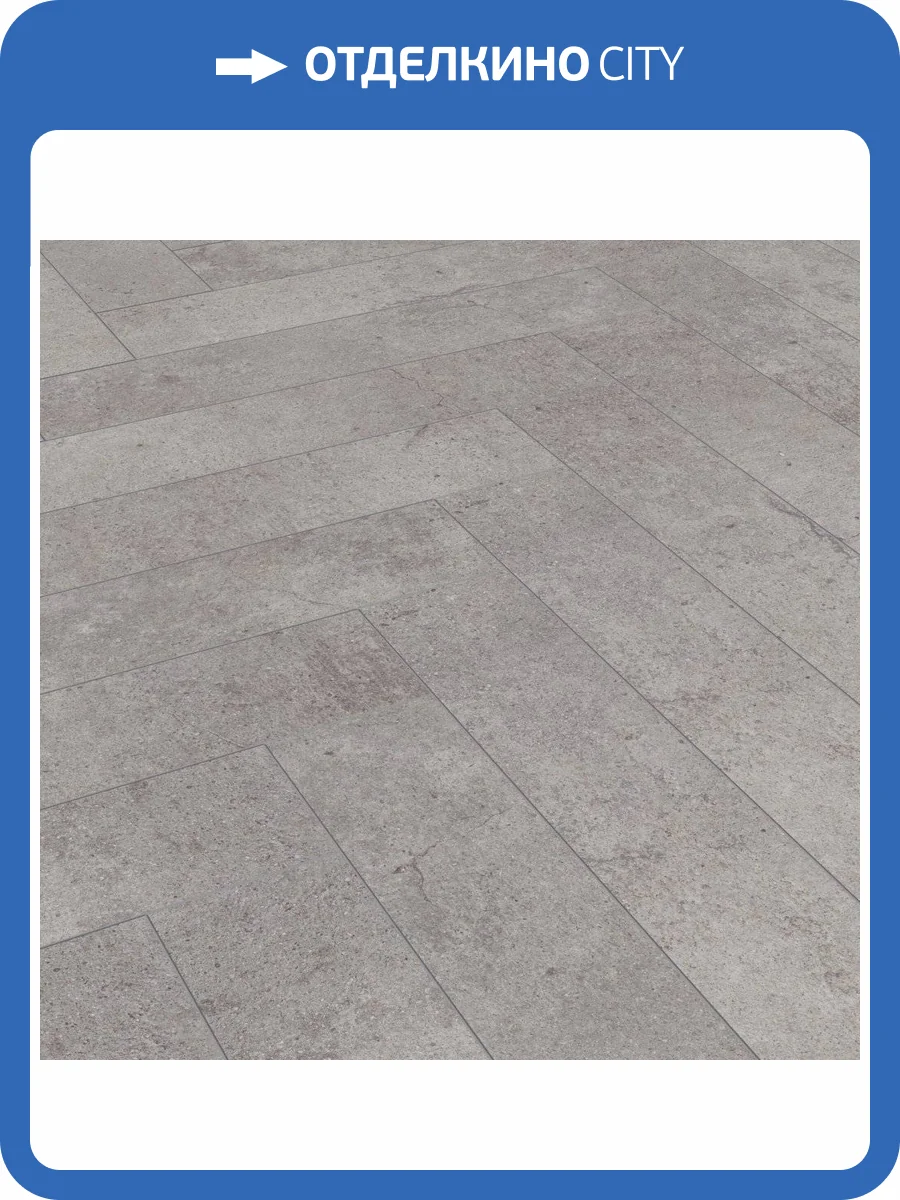 Ламинат Kronotex Herringbone 8/32 4V D4739 Цемент Пезаро 665x133 фото 7