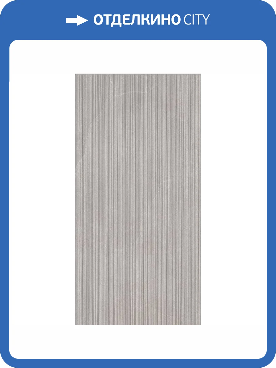 Керамогранит La Fabbrica Ceramiche Noble Stone 199032 Grey 3D Stripes Nat Ret 60x120 фото 2