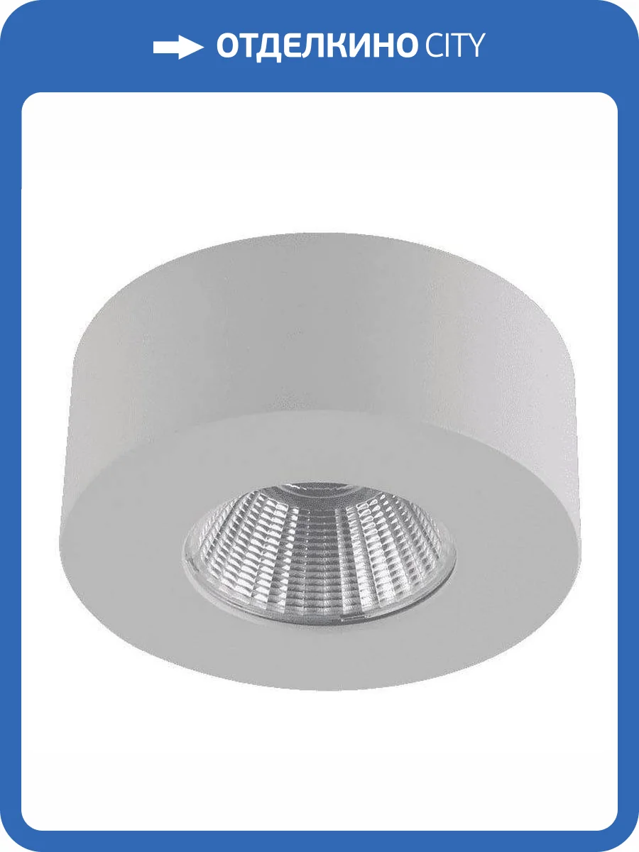 Потолочный светодиодный светильник DesignLed InLondon Futur LC1528FWH-5-NW 002219 фото 2