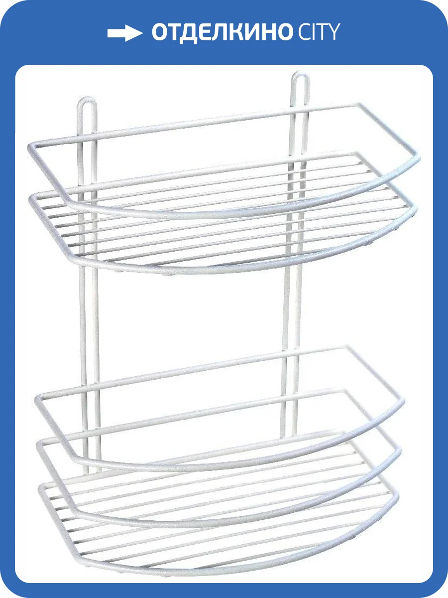 Полка Fixsen FX-720W-2 белая фото 3