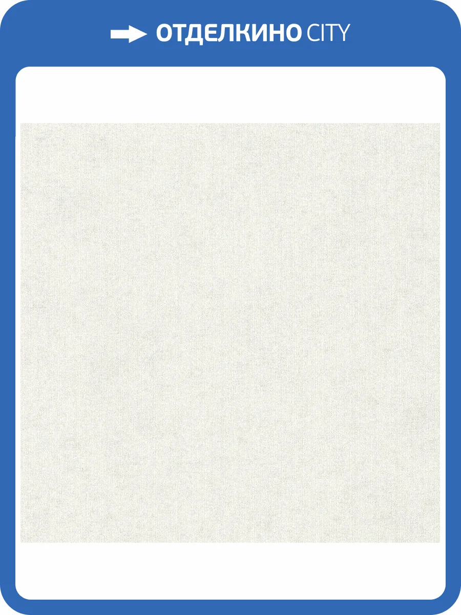 Обои виниловые Rasch Victoria 970944 фото 2