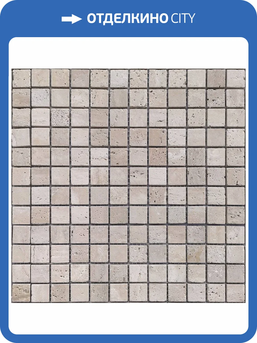 Мозаика LeeDo Pietrine 7 Caramelle Travertino Beige Mat (2.3x2.3) 29.8x29.8 фото 2
