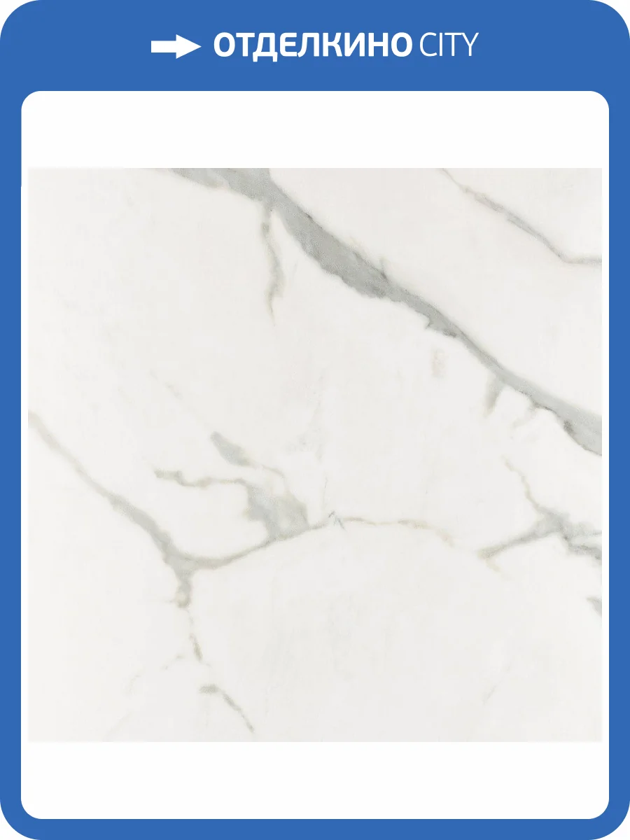 LVT Ламинат Vinilam Ceramo XXL Stone Glue 2.5/43 4V 87999 Греческий Мрамор 950x480 фото 6