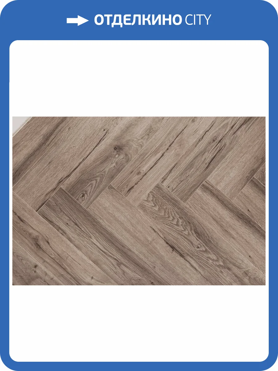 SPC Ламинат Icon Floor Purple 5/43 4V PL-03 UZ Дуб Фостер 635x127 (1.29м2) фото 6