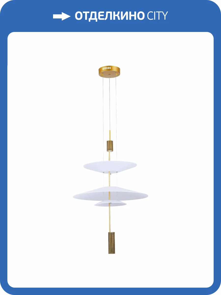 Подвесной светодиодный светильник ST Luce Isola SL6101.213.01 фото 4