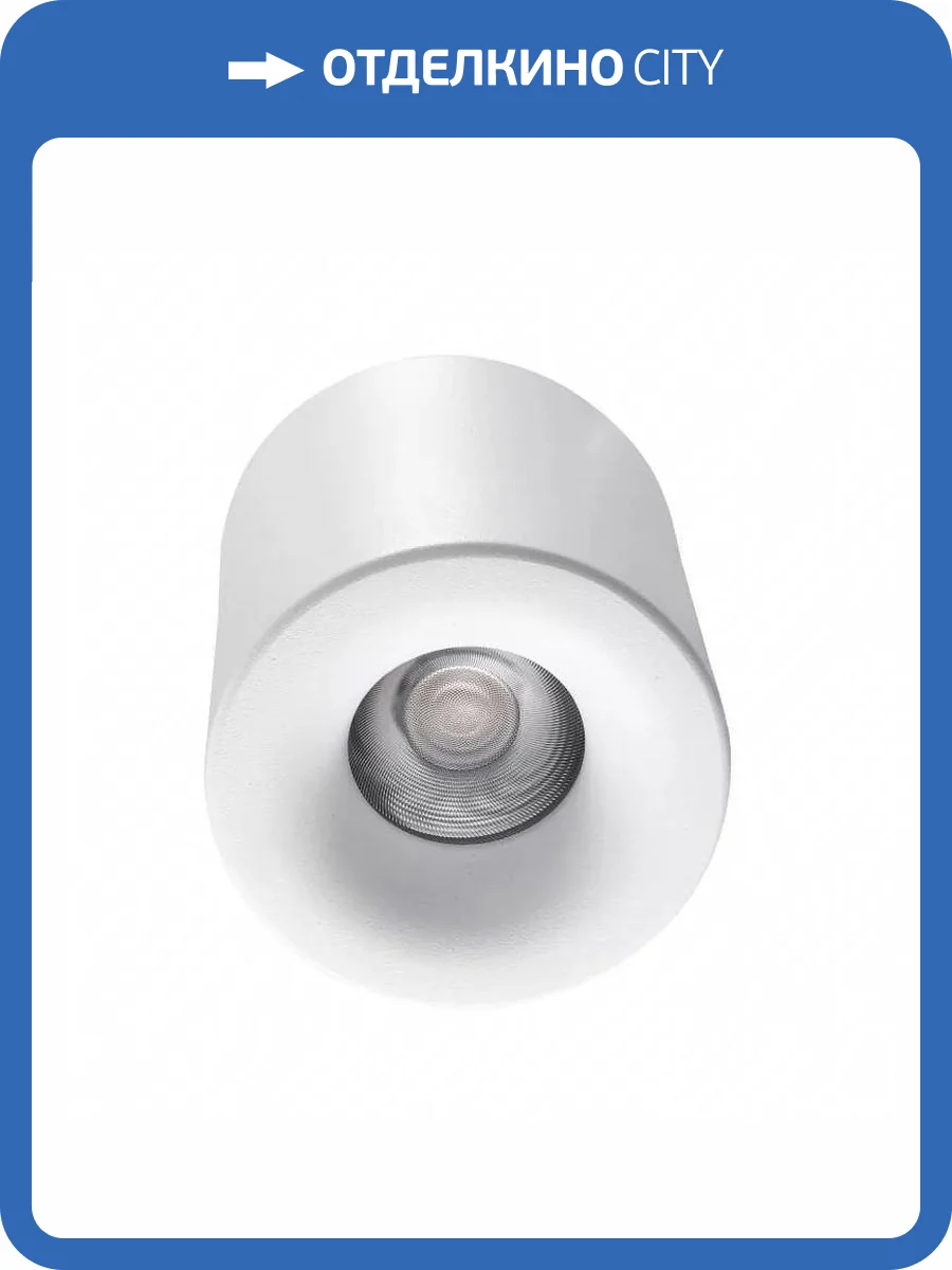 Потолочный светодиодный светильник iLedex Metrica 108-7W-D80-3000K-24DG-WH фото 5