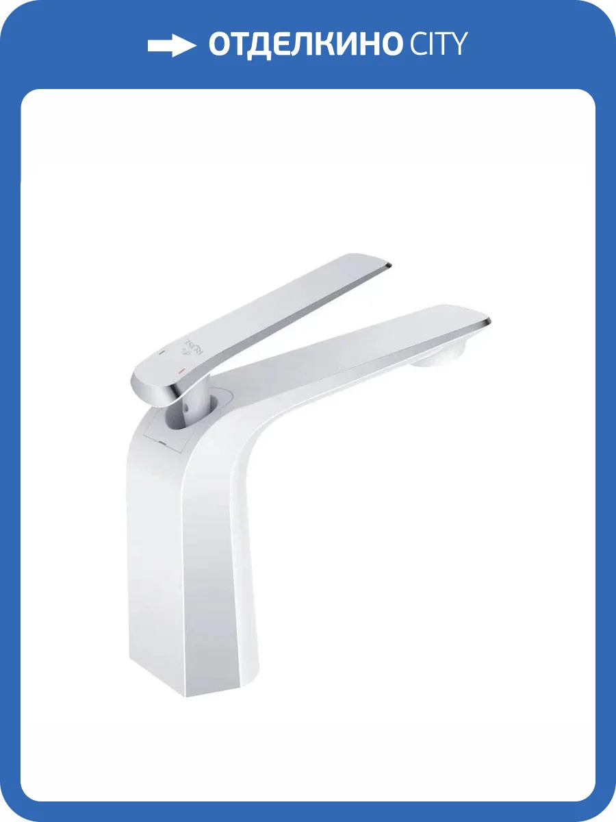 Смеситель для раковины Rose R1301F хром, белый фото 4