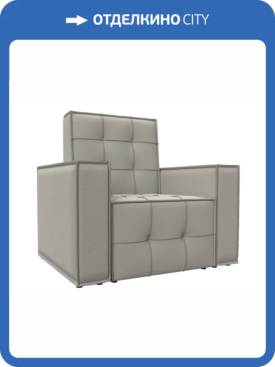 Кресло Лига Диванов Лига-067 132285 амур 02 бежевый фото 9