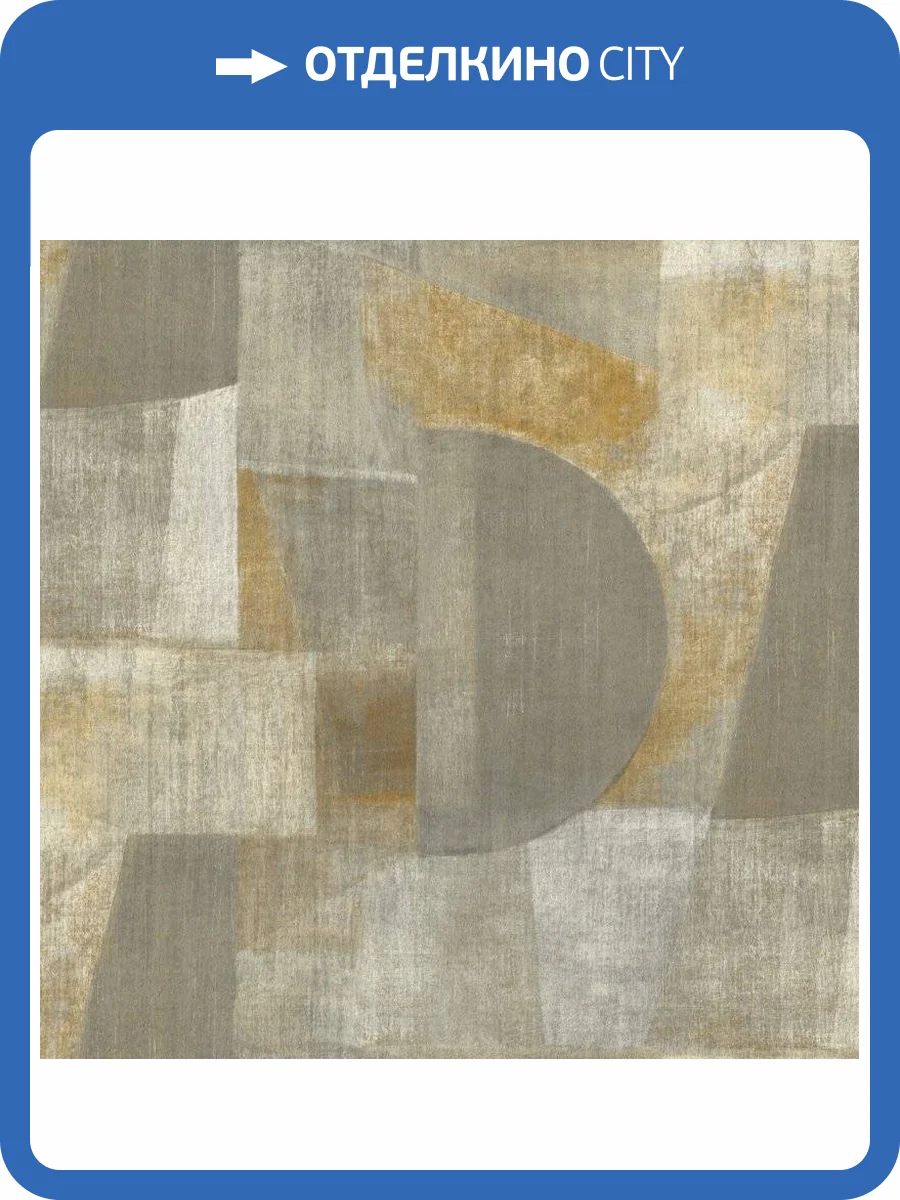 Обои виниловые Rasch Maximum XVI 916942 фото 2