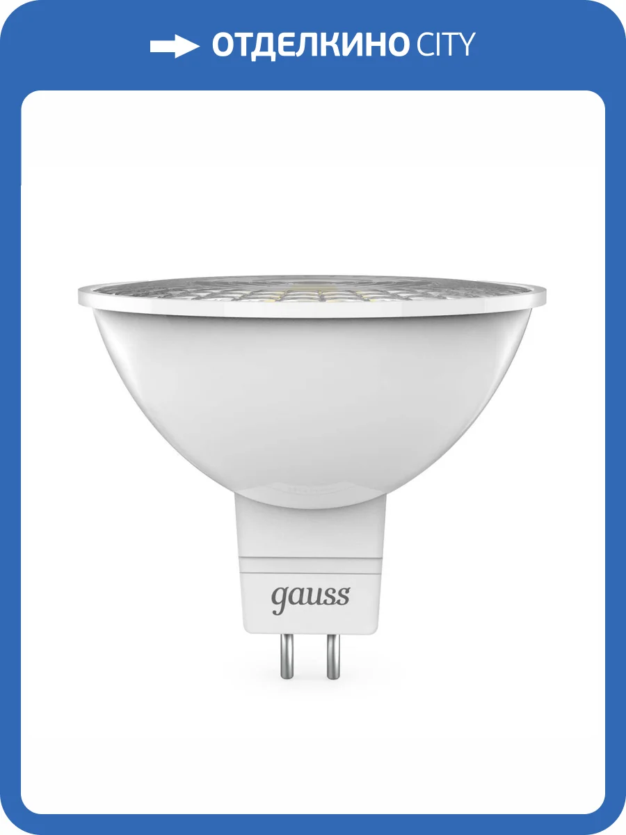 Лампа светодиодная Gauss 201505105 фото 6