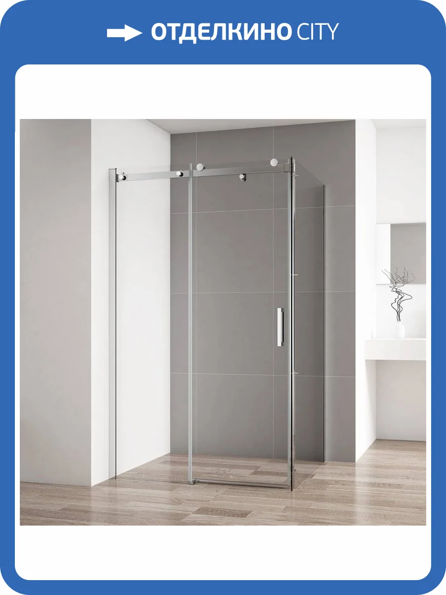 Душевой уголок Cezares Stylus Soft AH 1 110/80 C Cr фото 5