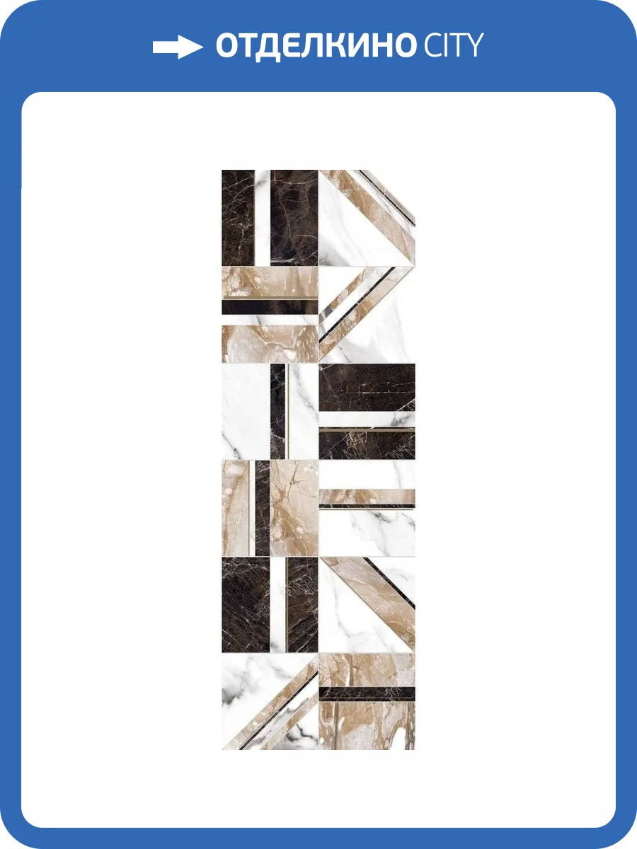 Вставка Meissen Wild Chic 16519 Коричневый 25x75 фото 2