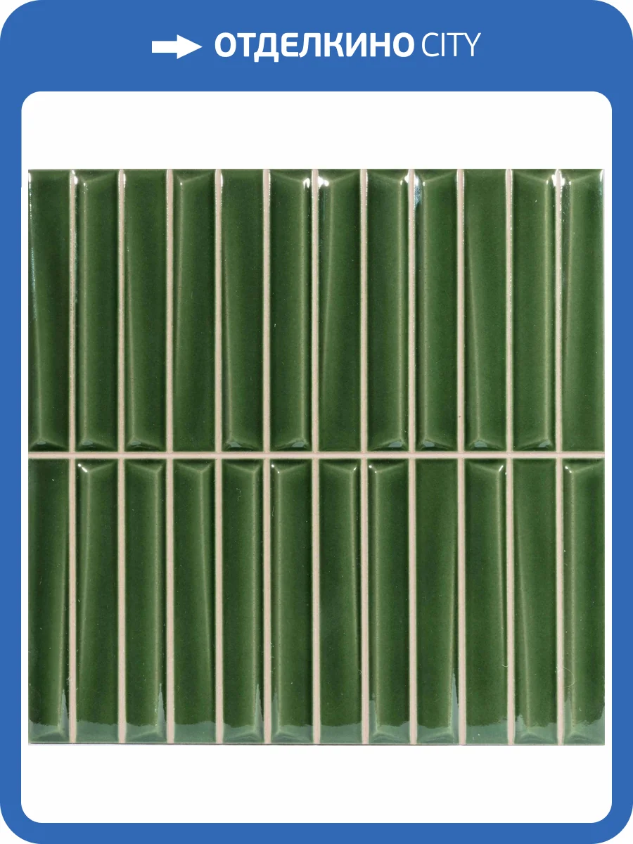 Керамическая плитка Monopole Melody Royal Green 20x20 фото 9