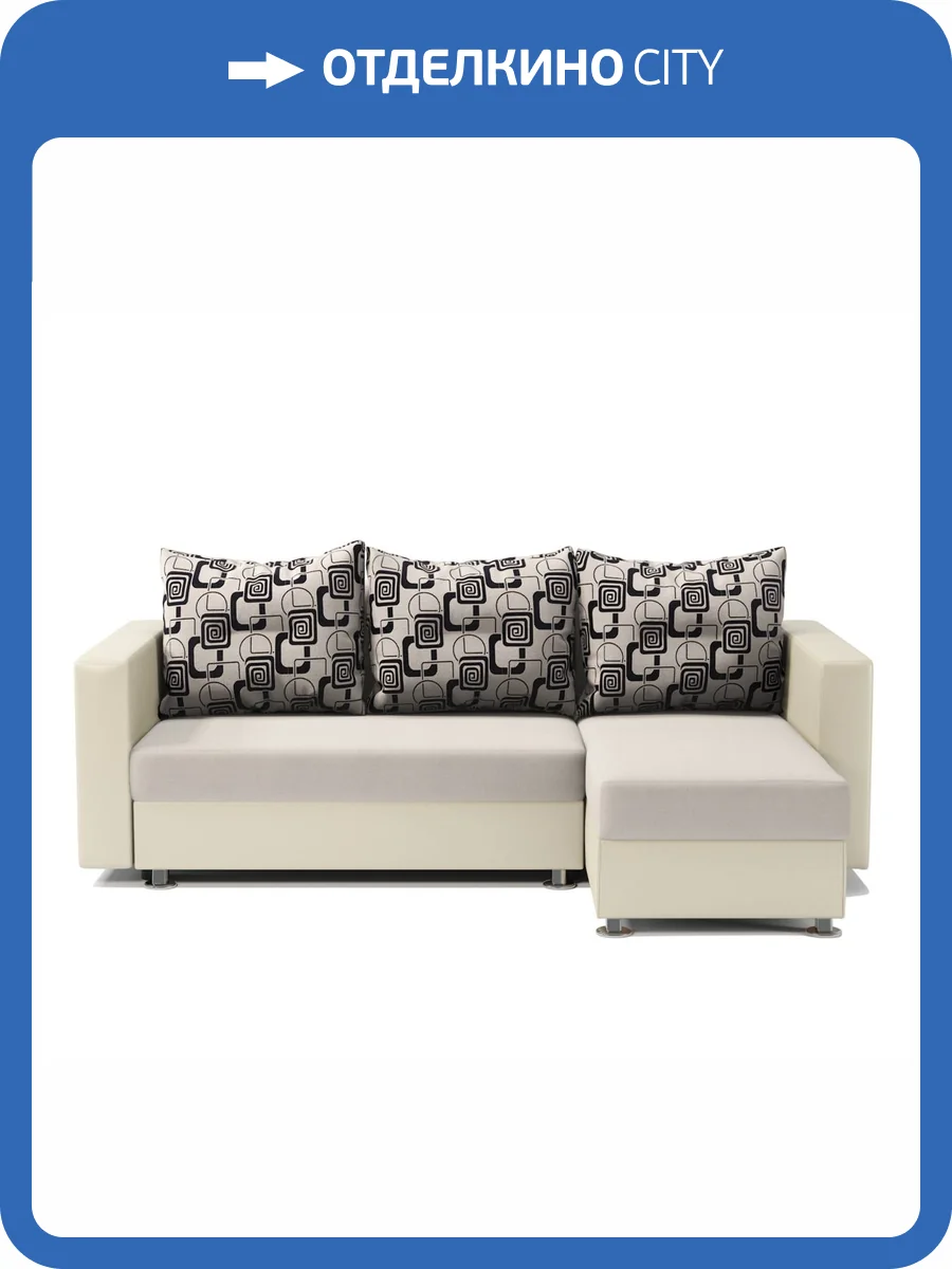 Диван угловой Шарм-Дизайн Ария 190422106 правый экокожа беж и ромб фото 6