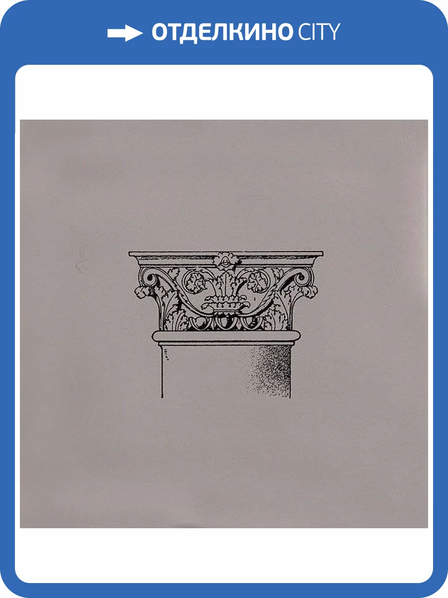 Декор Kerama Marazzi Авеллино STG/E501/17008 15x15 фото 2