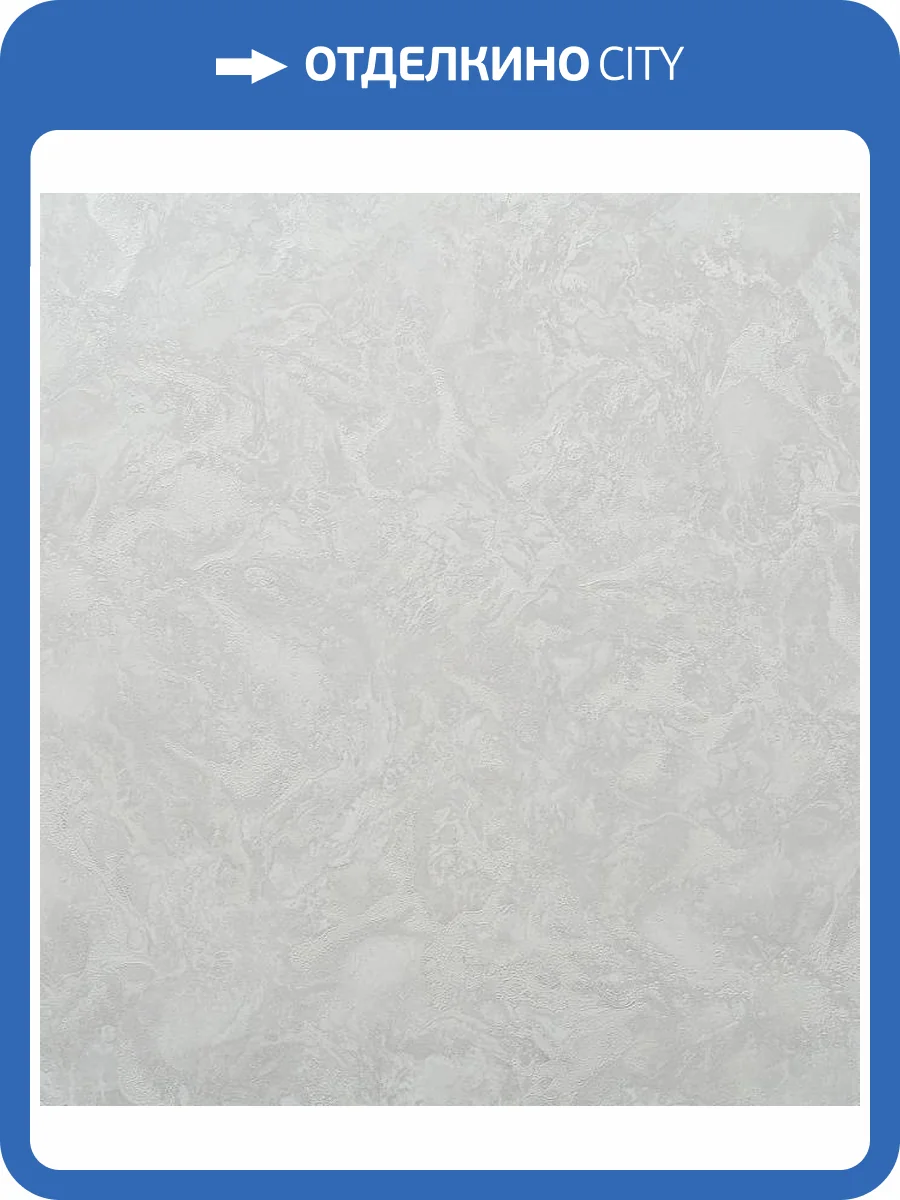 Обои Артекс New Look 7 11065-03 фото 2