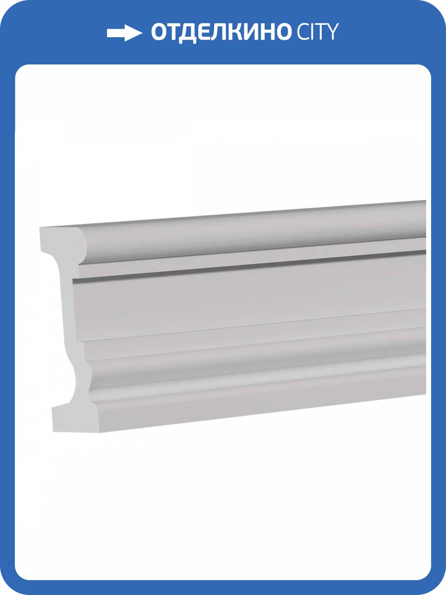 Наличник Европласт 4.84.004 200x4.8x10.1 фото 3