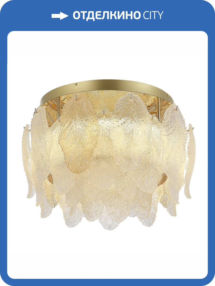 Светильник потолочный St Luce Lightsome SL6135.202.01 фото 2