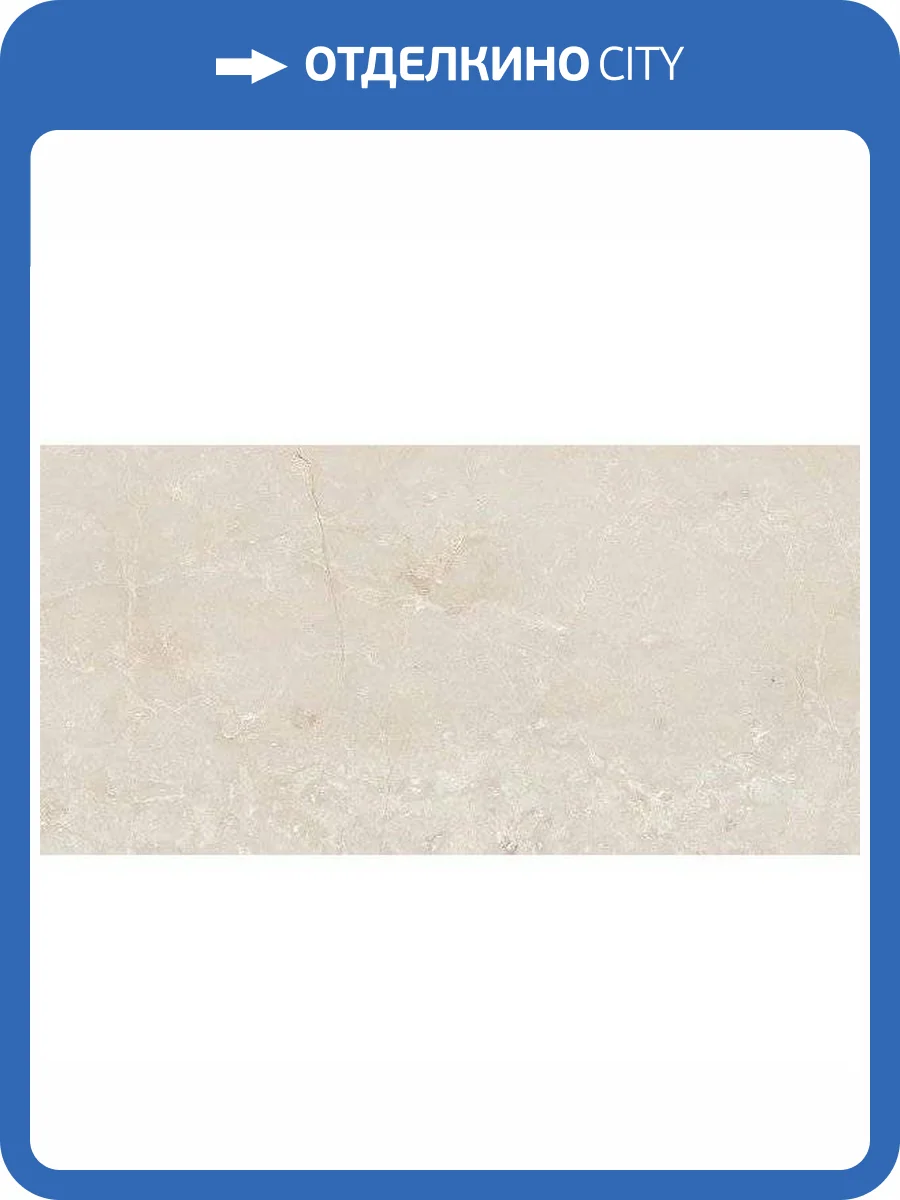 Керамогранит Vives Marblelous Bukit-R Pulido 59.3x119.3 фото 11