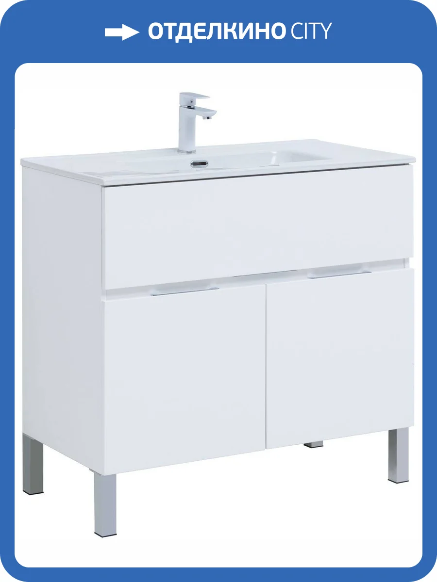 Тумба под раковину Aquanet Алвита New 90 303914 1 ящик, 2 дверцы, белый матовый фото 11