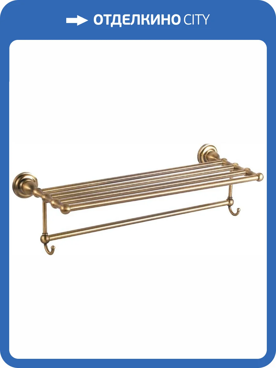 Полка Fixsen Retro FX-83815A для полотенец фото 2