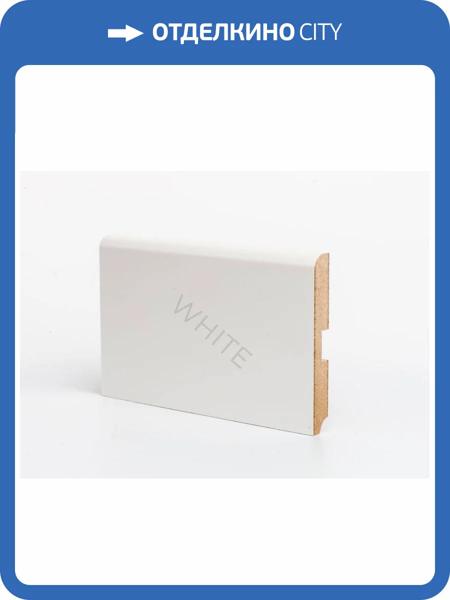 Плинтус Deartio White W 02-120 Белый 2050x120x16 фото 2